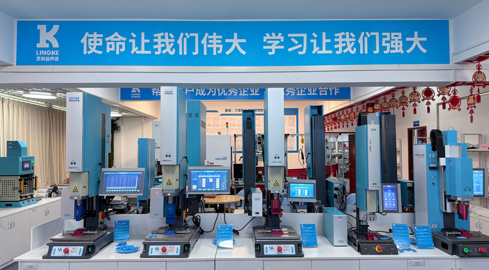 灵科展厅.jpg